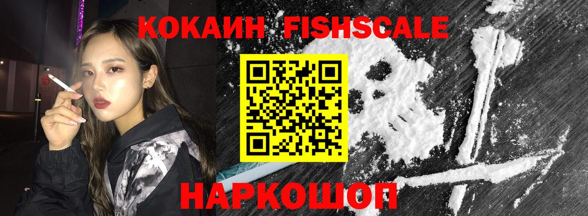 КОКАИН Боливия Лениногорск