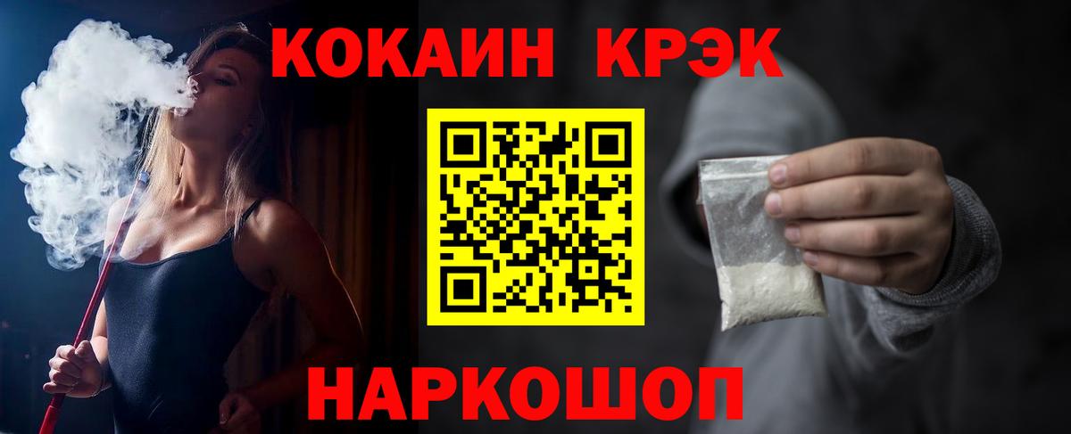 Лениногорск  Cocaine Columbia  Cocaine Боливия  Вход с VPN 