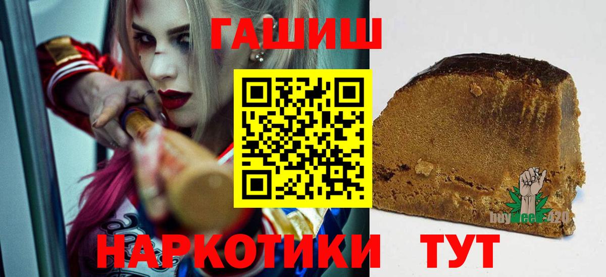 ГАШИШ VHQ Лениногорск