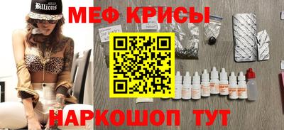 меф Бугуруслан