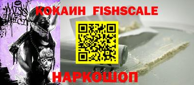 COCAINE Будённовск