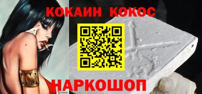 кокс Бузулук