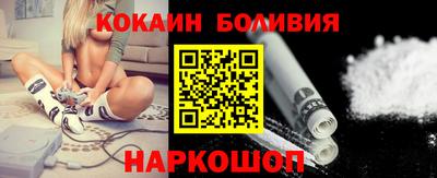 COCAINE Будённовск