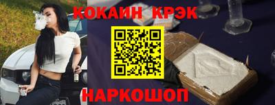кокс Бузулук