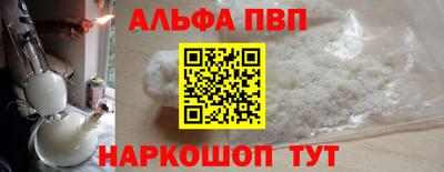 COCAINE Будённовск