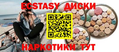 меф Бугуруслан