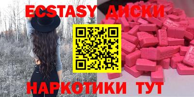 меф Бугуруслан