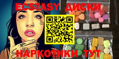 COCAINE Будённовск
