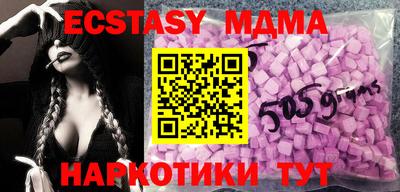 меф Бугуруслан