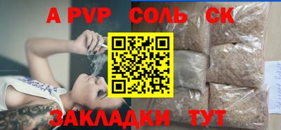 меф Бугуруслан
