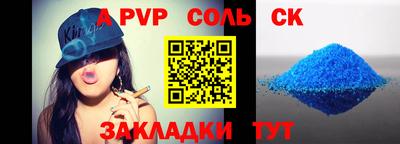 кокс Бузулук