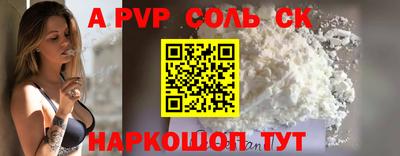 COCAINE Будённовск