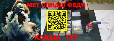 меф Бугуруслан