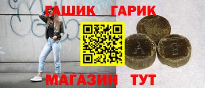 меф Бугуруслан