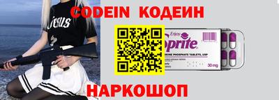 COCAINE Будённовск