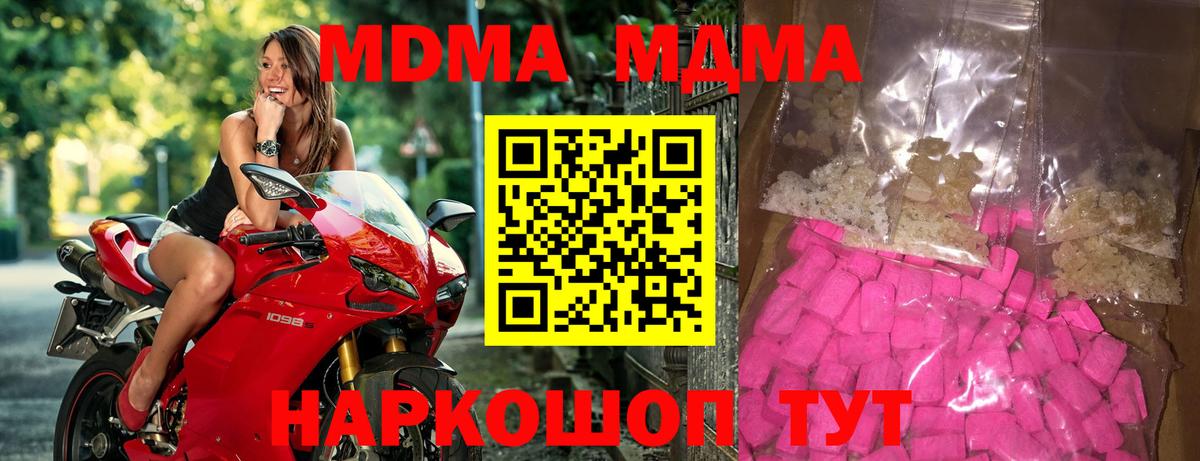Лениногорск  МДМА VHQ  Вход с VPN 