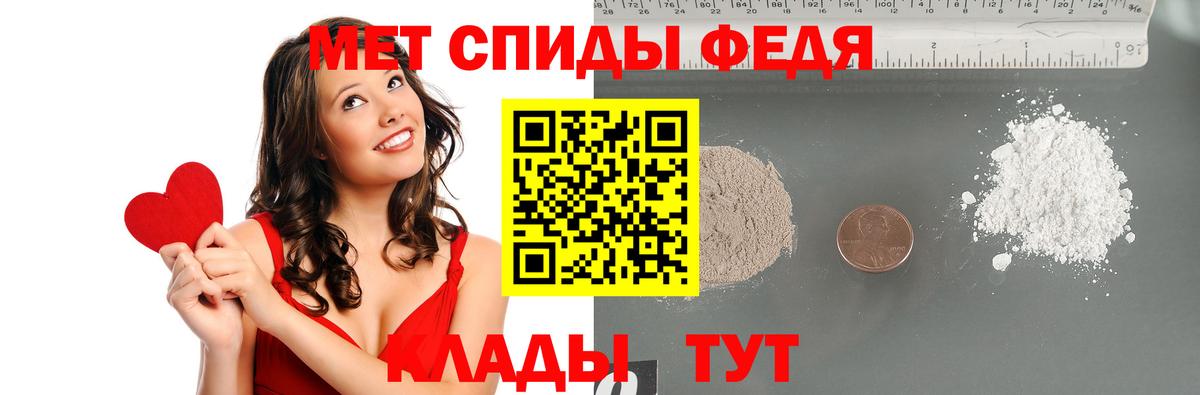 Лениногорск  Первитин пудра  Вход с VPN 