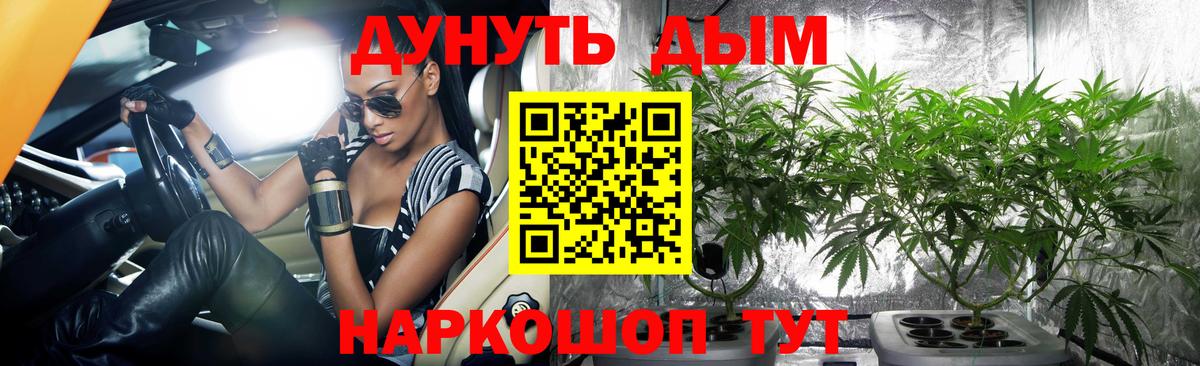 Лениногорск  Конопля ГИДРОПОН  МАРИХУАНА марихуана  Вход с VPN  МАРИХУАНА THC 21% 