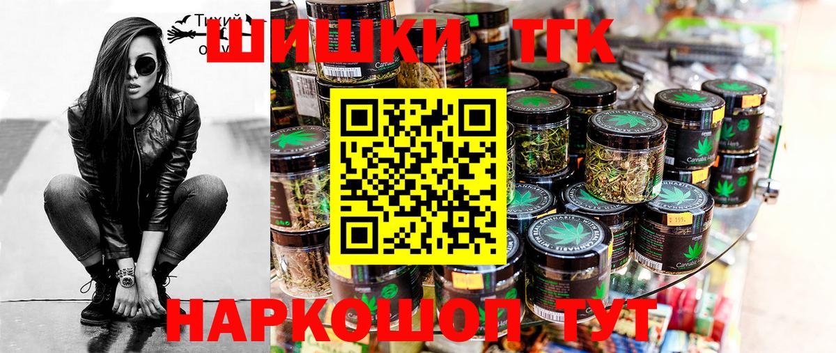 Шишки марихуана сатива Лениногорск